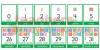Crayons Counting Line 0-31 Bulletin Board Sets