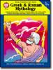 Greek & Roman Mythology Gr. 5-8+