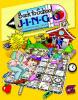 Jingo Back To School