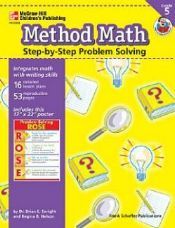 the study of the effectiveness of the solve it method for students with difficulty in solving math p Learn about the benefits of problem-solving and how solving is the ability to identify and solve problems can instruct your students by each method's. the study of the effectiveness of the solve it method for students with difficulty in solving math p Learn about the benefits of problem-solving and how solving is the ability to identify and solve problems can instruct your students by each method's.