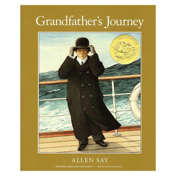 HOUGHTON MIFFLIN GRANDFATHERS JOURNEY HO-9780547076805