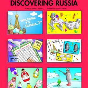 DISCOVERING RUSSIA – Multicultural Education Series by Hayes School Publishing Co – H-MC109R